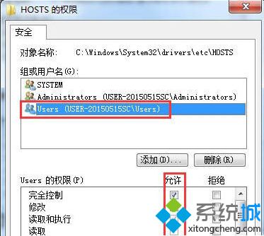 <a href=/win7/ target=_blank class=infotextkey>win7</a>怎么屏蔽指定網站_<a href=/win7/ target=_blank class=infotextkey>win7</a>屏蔽指定網站的方法