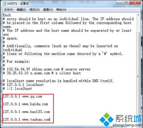 <a href=/win7/ target=_blank class=infotextkey>win7</a>怎么屏蔽指定網站_<a href=/win7/ target=_blank class=infotextkey>win7</a>屏蔽指定網站的方法