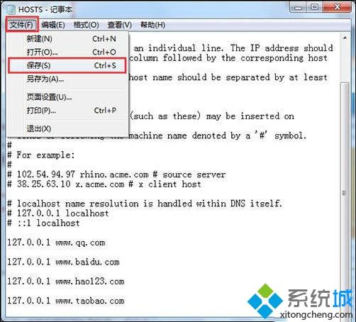 <a href=/win7/ target=_blank class=infotextkey>win7</a>怎么屏蔽指定網站_<a href=/win7/ target=_blank class=infotextkey>win7</a>屏蔽指定網站的方法