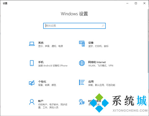 <a href=/win10/ target=_blank class=infotextkey>win10</a>怎么打開控制面板 <a href=/win10/ target=_blank class=infotextkey>win10</a>電腦快速進入控制面板的方法