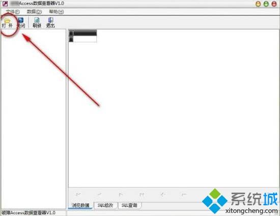 <a href=/win7/ target=_blank class=infotextkey>win7</a>如何打開mdb格式文件_<a href=/win7/ target=_blank class=infotextkey>win7</a>打開mbd文件的方法