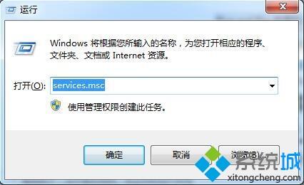 <a href=/win7/ target=_blank class=infotextkey>win7</a>電腦設備管理器空白的最佳解決方法