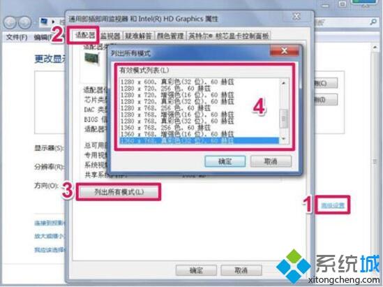 <a href=/win7/ target=_blank class=infotextkey>win7</a>分辨率調不了怎么辦_解決<a href=/win7/ target=_blank class=infotextkey>win7</a>無法調分辨率的方法