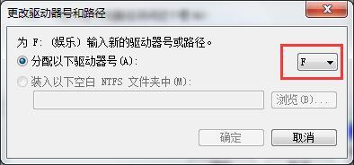 關于<a href=/win7/ target=_blank class=infotextkey>win7</a>本地磁盤圖標異常的詳細處理方法