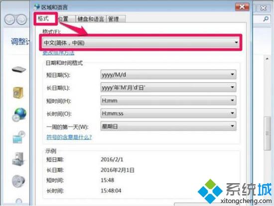 <a href=/win7/ target=_blank class=infotextkey>win7</a>打開軟件亂碼如何修復(fù)_解決<a href=/win7/ target=_blank class=infotextkey>win7</a>打開軟件出現(xiàn)亂碼的方法