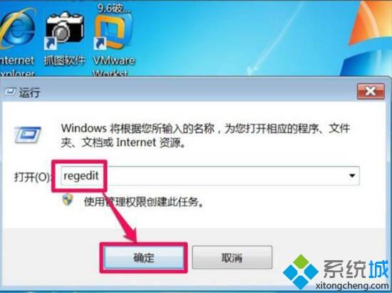 <a href=/win7/ target=_blank class=infotextkey>win7</a>打開軟件亂碼如何修復(fù)_解決<a href=/win7/ target=_blank class=infotextkey>win7</a>打開軟件出現(xiàn)亂碼的方法