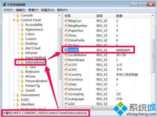 <a href=/win7/ target=_blank class=infotextkey>win7</a>打開軟件亂碼如何修復_解決<a href=/win7/ target=_blank class=infotextkey>win7</a>打開軟件出現亂碼的方法