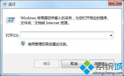 <a href=/win7/ target=_blank class=infotextkey>win7</a>開始菜單沒有運行選項怎么辦_解決<a href=/win7/ target=_blank class=infotextkey>win7</a>開始菜單沒有運行選項的辦法