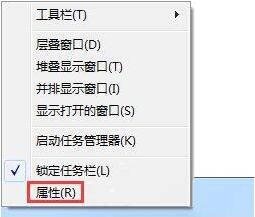 <a href=/win7/ target=_blank class=infotextkey>win7</a>開始菜單沒有運行選項怎么辦_解決<a href=/win7/ target=_blank class=infotextkey>win7</a>開始菜單沒有運行選項的辦法