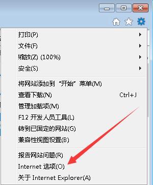 win7系統ie主頁無法修改怎么辦_解決win7ie主頁改不過來的辦法