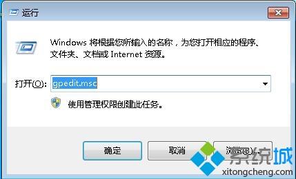 <a href=/win7/ target=_blank class=infotextkey>win7</a>系統ie主頁無法修改怎么辦_解決<a href=/win7/ target=_blank class=infotextkey>win7</a>ie主頁改不過來的辦法