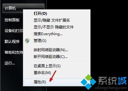 如何解決<a href=/win7/ target=_blank class=infotextkey>win7</a>系統電腦pf使用率太高的問題