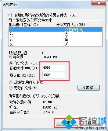 如何解決<a href=/win7/ target=_blank class=infotextkey>win7</a>系統電腦pf使用率太高的問題