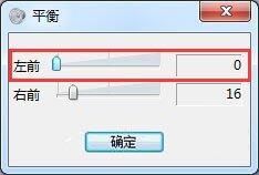 <a href=/win7/ target=_blank class=infotextkey>win7</a>電腦插入耳機有雜音怎么辦_<a href=/win7/ target=_blank class=infotextkey>win7</a>插入耳機有雜音的處理辦法