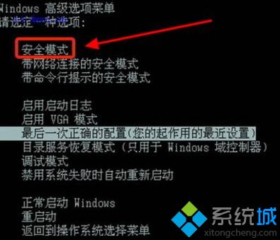 win7文件夾無法刪除怎么回事_解決win7文件夾刪除不了的兩種方法