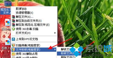 <a href=/win7/ target=_blank class=infotextkey>win7</a>文件夾無法刪除怎么回事_解決<a href=/win7/ target=_blank class=infotextkey>win7</a>文件夾刪除不了的兩種方法