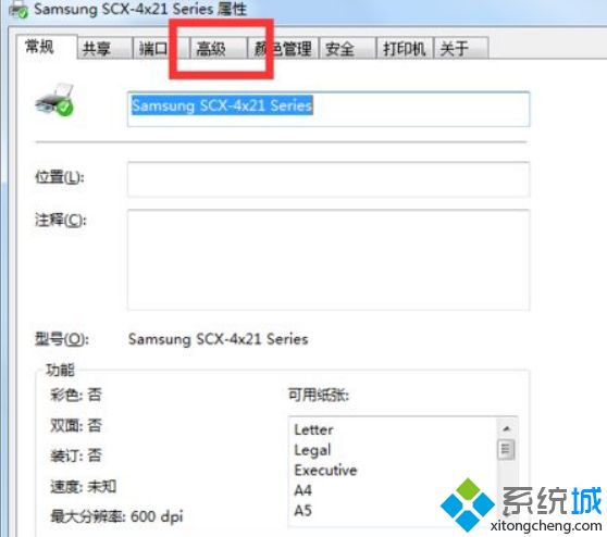 <a href=/win7/ target=_blank class=infotextkey>win7</a>怎么更改打印機驅動程序_教你<a href=/win7/ target=_blank class=infotextkey>win7</a>更改打印機驅動程序的具體方法