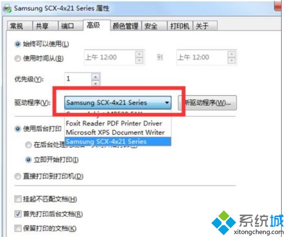 <a href=/win7/ target=_blank class=infotextkey>win7</a>怎么更改打印機驅動程序_教你<a href=/win7/ target=_blank class=infotextkey>win7</a>更改打印機驅動程序的具體方法