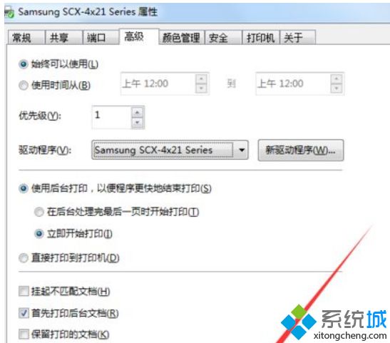 <a href=/win7/ target=_blank class=infotextkey>win7</a>怎么更改打印機驅動程序_教你<a href=/win7/ target=_blank class=infotextkey>win7</a>更改打印機驅動程序的具體方法