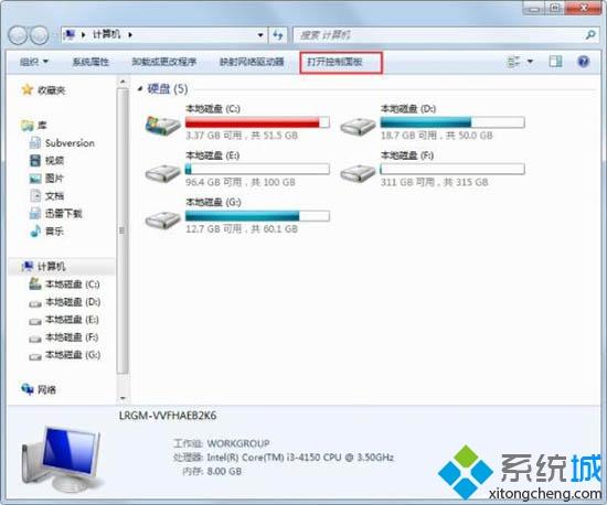 教你解決win7系統(tǒng)出現(xiàn)腳本錯誤的方法