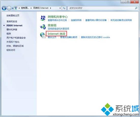 教你解決<a href=/win7/ target=_blank class=infotextkey>win7</a>系統出現腳本錯誤的方法