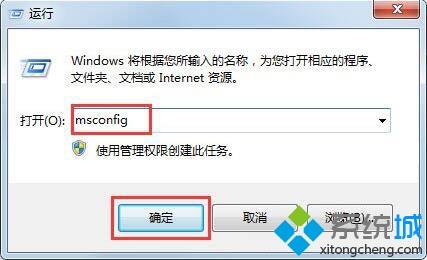 教你解決<a href=/win7/ target=_blank class=infotextkey>win7</a>系統出現腳本錯誤的方法