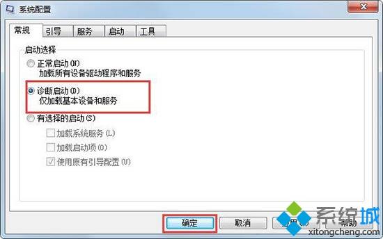 教你解決<a href=/win7/ target=_blank class=infotextkey>win7</a>系統出現腳本錯誤的方法