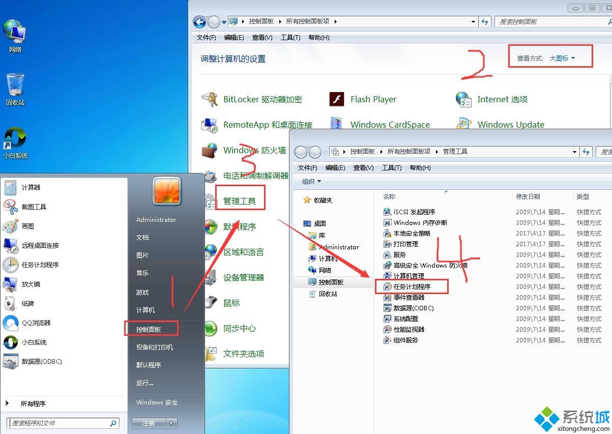 <a href=/win7/ target=_blank class=infotextkey>win7</a>電腦如何設置定時斷網_<a href=/win7/ target=_blank class=infotextkey>win7</a>系統設置定時斷網的方法