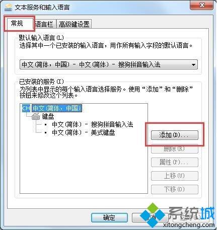 <a href=/win7/ target=_blank class=infotextkey>win7</a>系統(tǒng)無法打字怎么解決？<a href=/win7/ target=_blank class=infotextkey>win7</a>系統(tǒng)無法打字的解決方法