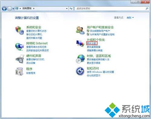 如何解決<a href=/win7/ target=_blank class=infotextkey>win7</a>系統桌面沒有回收站的問題