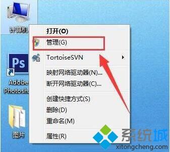 <a href=/win7/ target=_blank class=infotextkey>win7</a>局域網無法訪問提示沒有權限怎么回事