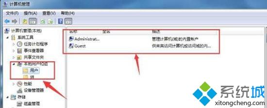 <a href=/win7/ target=_blank class=infotextkey>win7</a>局域網無法訪問提示沒有權限怎么回事