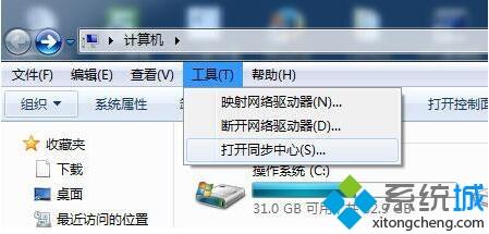 win7文件夾選項不見了怎么辦_win7沒有文件夾選項的處理方法