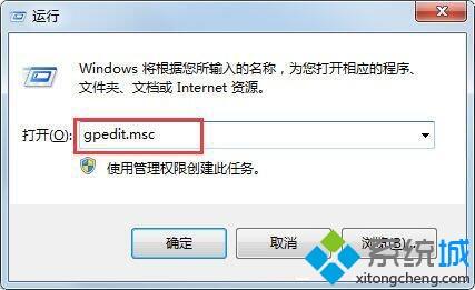 <a href=/win7/ target=_blank class=infotextkey>win7</a>文件夾選項不見了怎么辦_<a href=/win7/ target=_blank class=infotextkey>win7</a>沒有文件夾選項的處理方法