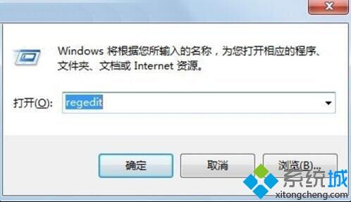 win7如何設置離線下載_教你win7設置離線下載的方法步驟