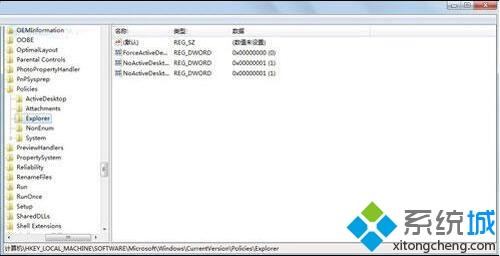 <a href=/win7/ target=_blank class=infotextkey>win7</a>如何設置離線下載_教你<a href=/win7/ target=_blank class=infotextkey>win7</a>設置離線下載的方法步驟