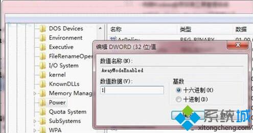 <a href=/win7/ target=_blank class=infotextkey>win7</a>如何設置離線下載_教你<a href=/win7/ target=_blank class=infotextkey>win7</a>設置離線下載的方法步驟