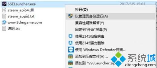 <a href=/win7/ target=_blank class=infotextkey>win7</a>系統玩尼爾機械紀元報錯如何解決