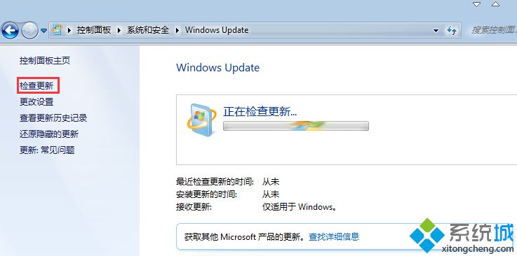 <a href=/win7/ target=_blank class=infotextkey>win7</a>怎么設(shè)置指紋識(shí)別|<a href=/win7/ target=_blank class=infotextkey>win7</a>注冊(cè)指紋并登錄系統(tǒng)的方法