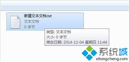 <a href=/win7/ target=_blank class=infotextkey>win7</a>記事本如何更改字體_<a href=/win7/ target=_blank class=infotextkey>win7</a>記事本更改字體的具體步驟