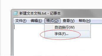 <a href=/win7/ target=_blank class=infotextkey>win7</a>記事本如何更改字體_<a href=/win7/ target=_blank class=infotextkey>win7</a>記事本更改字體的具體步驟