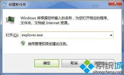 <a href=/win7/ target=_blank class=infotextkey>win7</a>任務欄無故消失怎么辦_解決<a href=/win7/ target=_blank class=infotextkey>win7</a>任務欄消失的方法