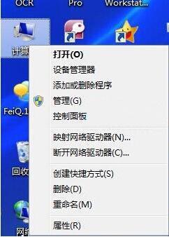 win7虛擬內(nèi)存如何優(yōu)化_win7優(yōu)化虛擬內(nèi)存的圖文步驟