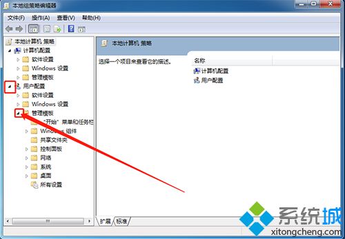 win7鼠標不能拖動文件如何處理_解決win7鼠標無法拖動文件的辦法