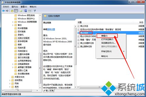 <a href=/win7/ target=_blank class=infotextkey>win7</a>鼠標(biāo)不能拖動(dòng)文件如何處理_解決<a href=/win7/ target=_blank class=infotextkey>win7</a>鼠標(biāo)無法拖動(dòng)文件的辦法