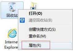 簡單幾步解決<a href=/win7/ target=_blank class=infotextkey>win7</a>文件太大無法放入回收站的問題