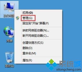 <a href=/win7/ target=_blank class=infotextkey>win7</a>系統搜索框無法輸入字符該如何解決