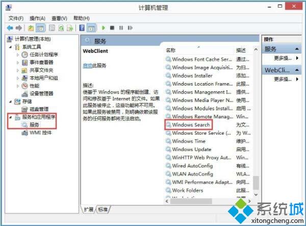 <a href=/win7/ target=_blank class=infotextkey>win7</a>系統搜索框無法輸入字符該如何解決