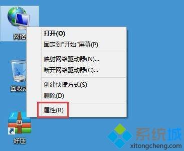 win7系統如何禁用netbios