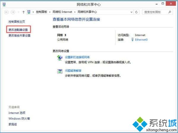 <a href=/win7/ target=_blank class=infotextkey>win7</a>系統(tǒng)如何禁用netbios